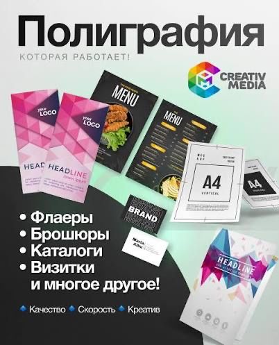 Barcha turdagi tipografik va poligrafik xizmatlar