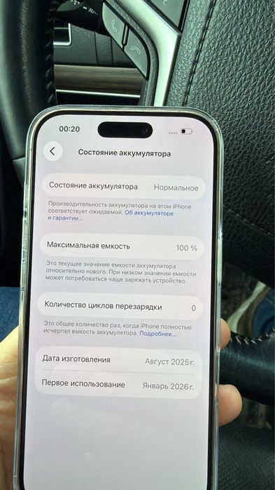 Iphone 16 pro 512 gb