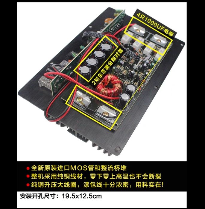 Моноблок А класс усилител 1000w