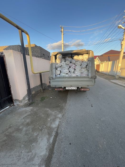 Кілем жуу орталығы