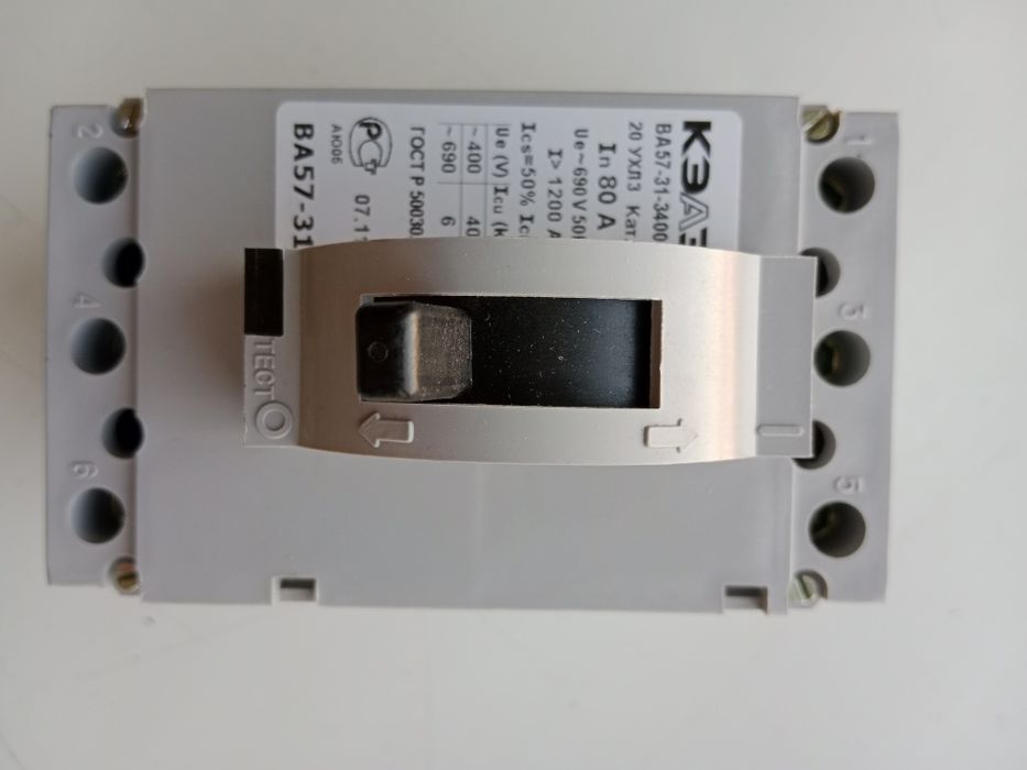 Выключатель автоматический. Автомат.