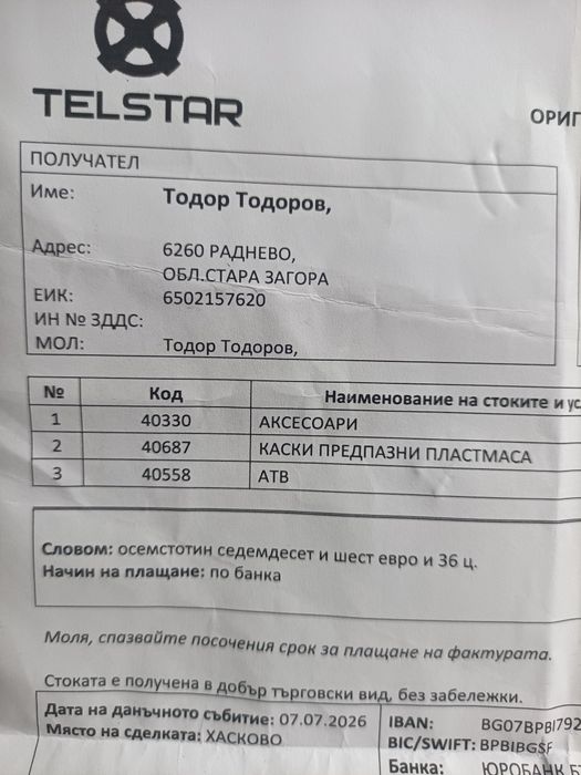 АТВ 125 сс чисто ново