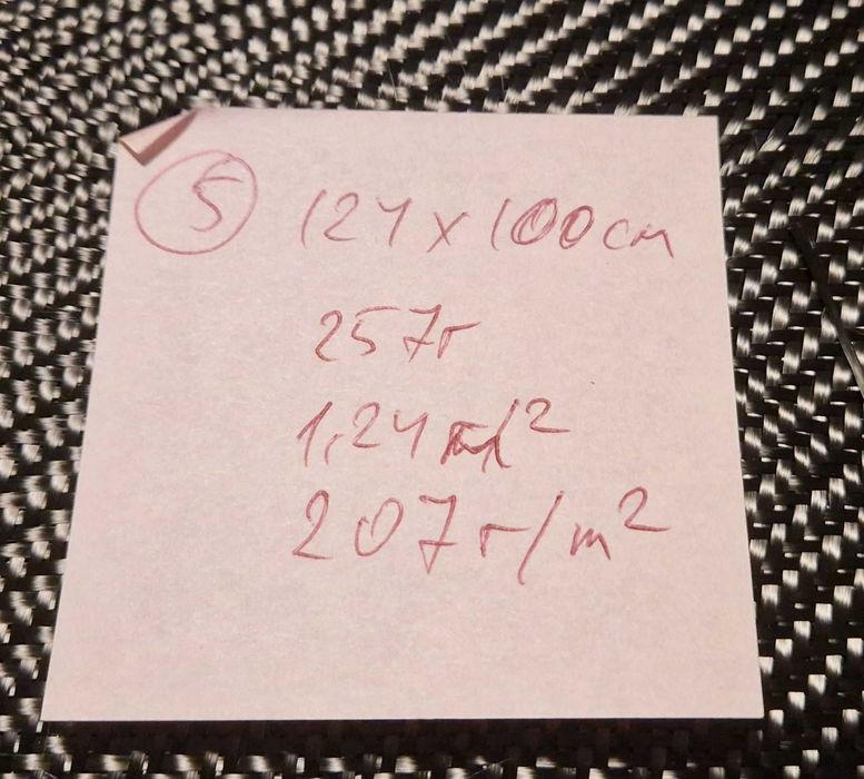 Карбонов плат 205г/м2