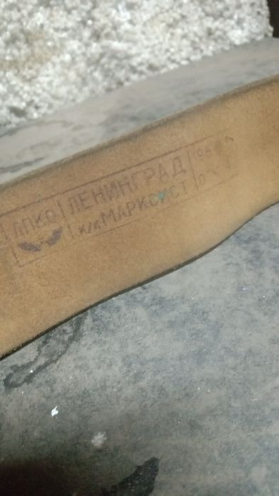 Продам ремень морской