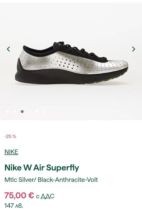 Нови маратонки Nike