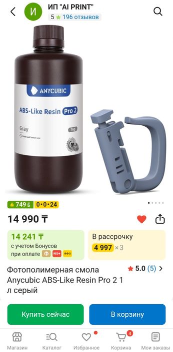 3д принетр Anicubik mono 4k +смола