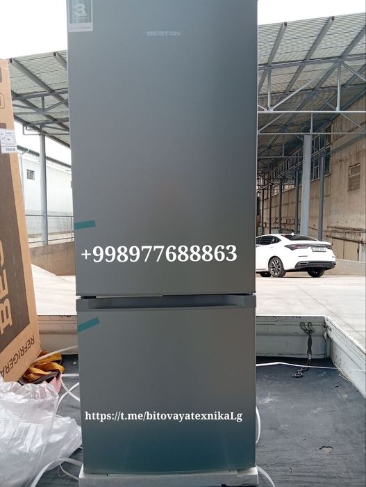 Холодильник BESTON BD-272SLC От официального дилера