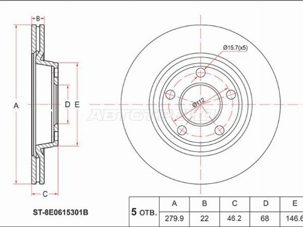 Диск тормозной передний Audi 100