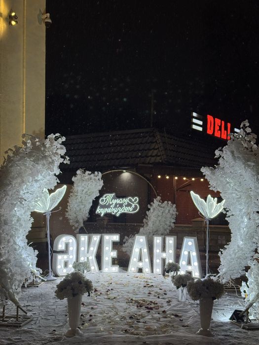 3 д Арка Буква Анашым /АНА Әке / ӘКЕШІМ