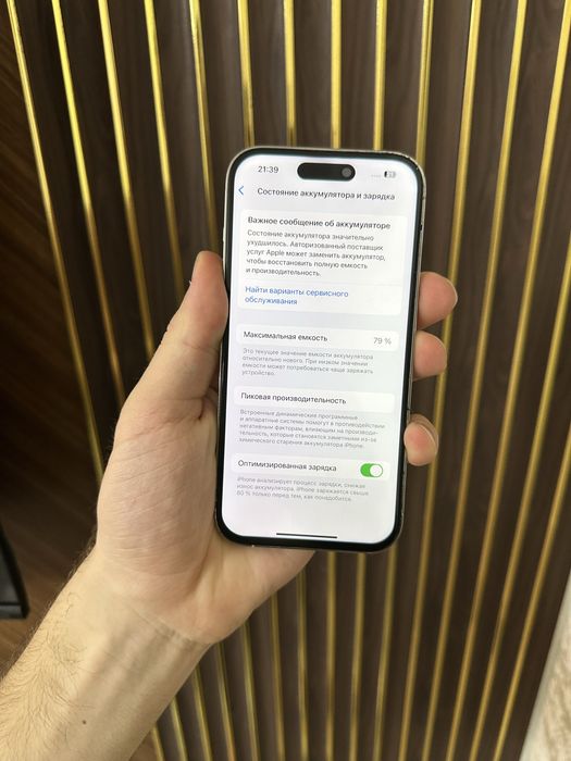 Iphone 14 Pto 256 Айфон 14 Про 256