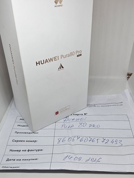 ГАРАНЦИЯ НОВ Huawei Pura 80 Pro 512Gb/12Ram Black ЗАКУПЕН - 14.09.2026