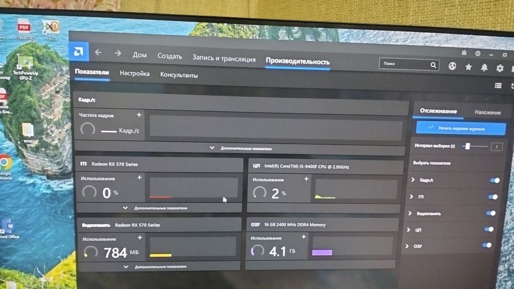 Компьютер игровой мощный