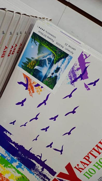 Картинка по номерам