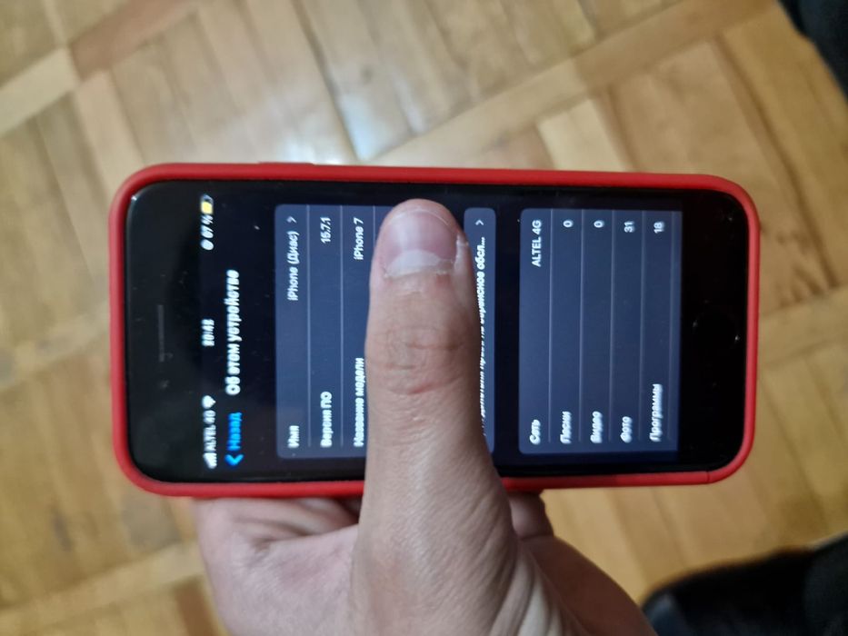 Продам айфон 7 ОПИСАНИЕ