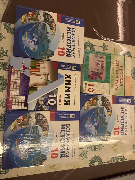 Книги для 10 класса