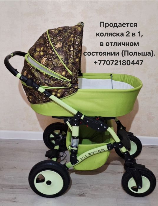 Коляска трансформер, +кресло, сумка в подарок (Польша).