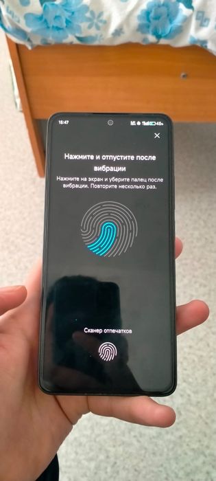 Телефон сатылады