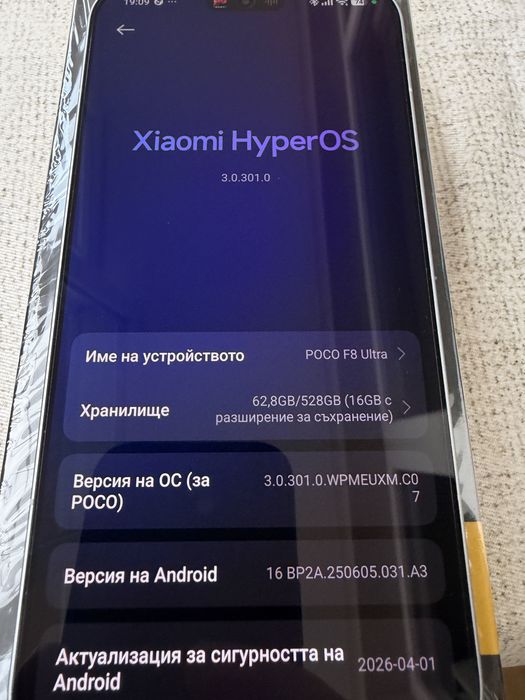 Poco F8 Ultra 16gb/512gb