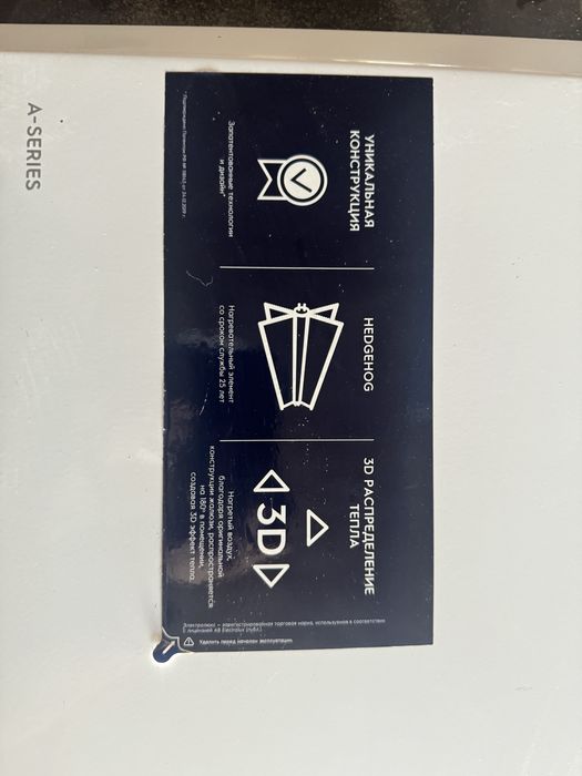 Электрический конвектор