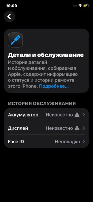 Айфон 11про ОБМЕН АЙФОН 11