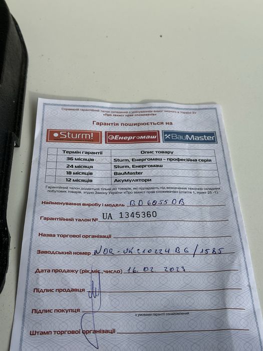 Колонна бормашина JET