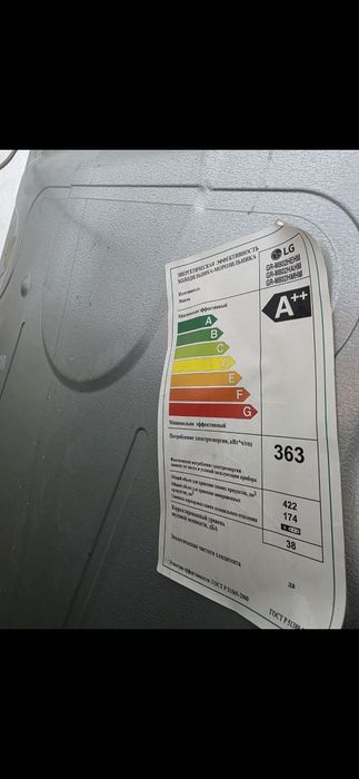 Холодильник  LG большой