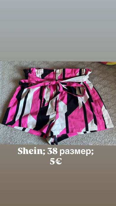 Продавам 3 топа, като двата са с къс ръкав , а другия е с дълъг и едни къси панталонки