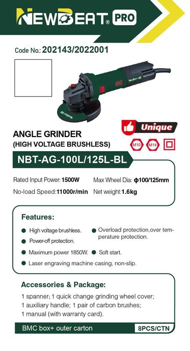 Электра инструменты, Перфоратор, отбойники промышленные