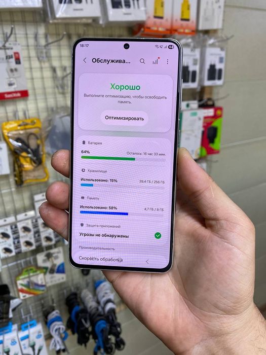 Samsung S21 5g sotiladi