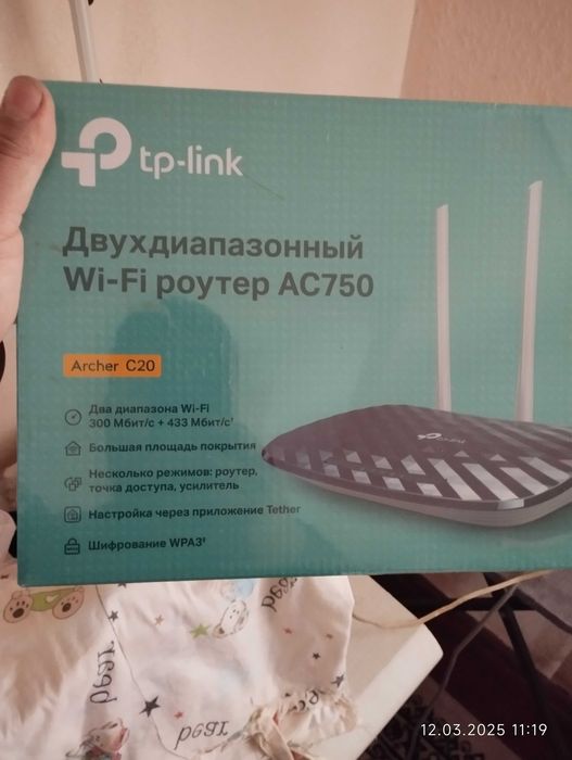 Wi-fi router archer 20