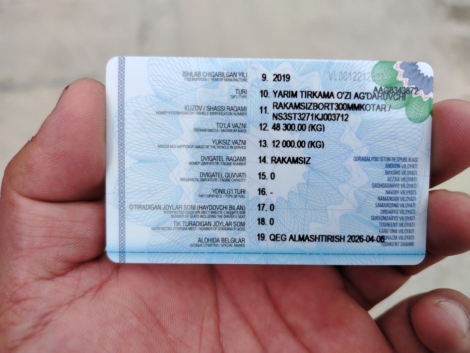Uztraller Tanar pps sotiladi