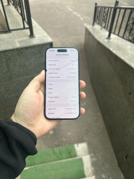 Iphone 16 Pro 512GB 91%