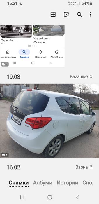 Продавам ОПЕЛ МЕРИВА В 1,3 ДИЗЕЛ 95КОНЯ  на 160000км.