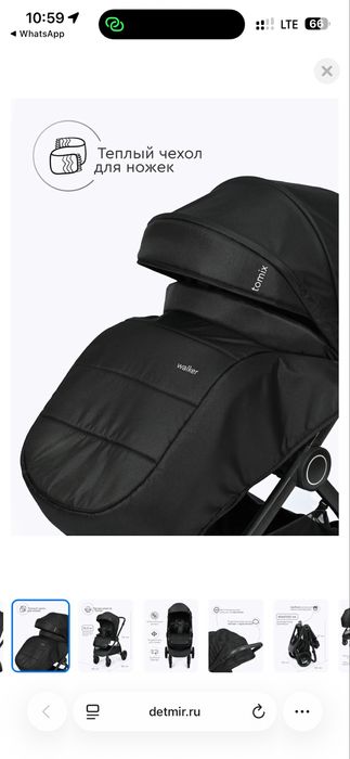 Продам коляску walker 3 в 1