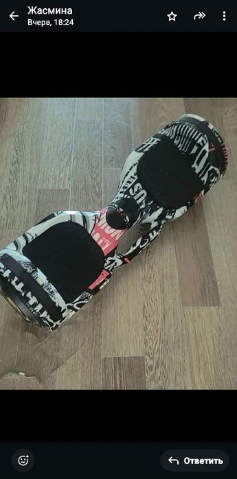 Героскутер с блютузом