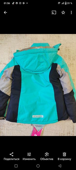 Продам зимний костюм