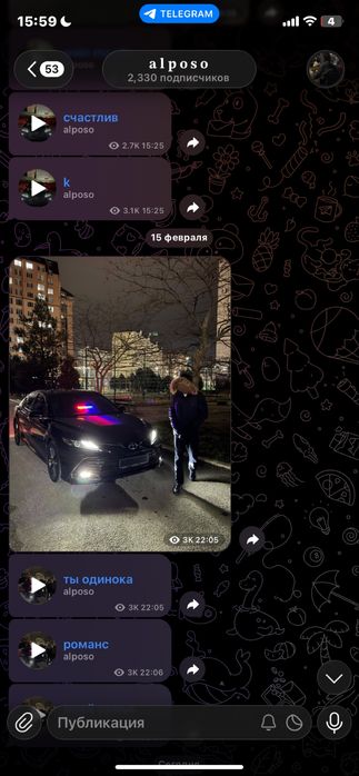 Телеграм канал.