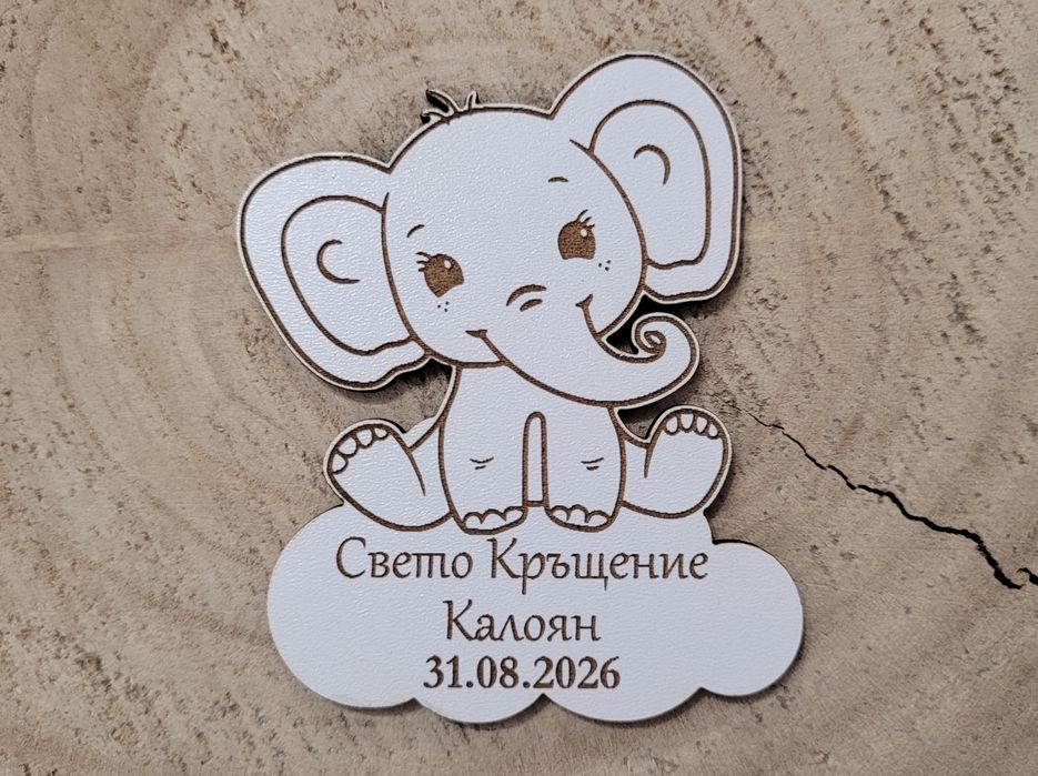 Подаръци за гости. Спомен за всеки повод- Сватба, кръщене, бал.