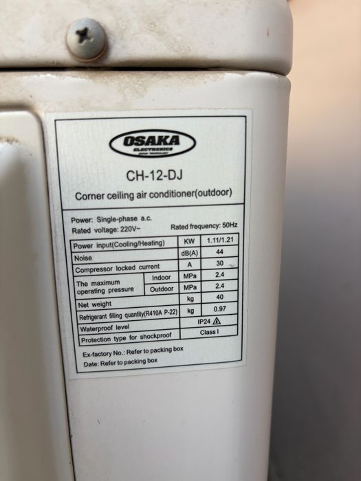 Ъглов климатик Osaka CH-12-Dj