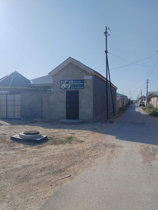 Сдам в аренду помещение