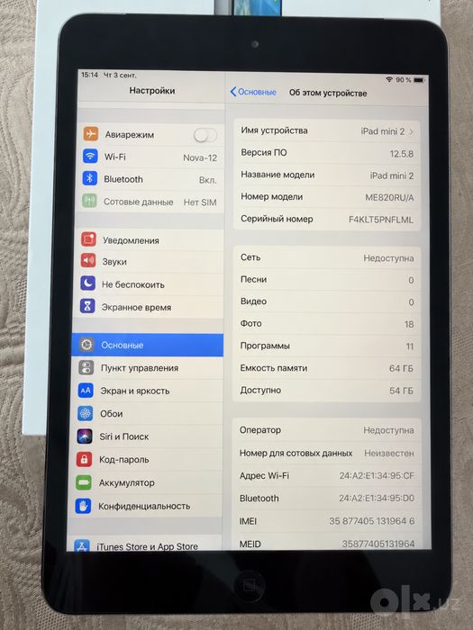 iPad mini 2 Wi Fi sim karta ideal