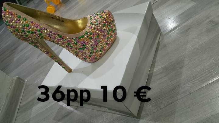 Официални обувки