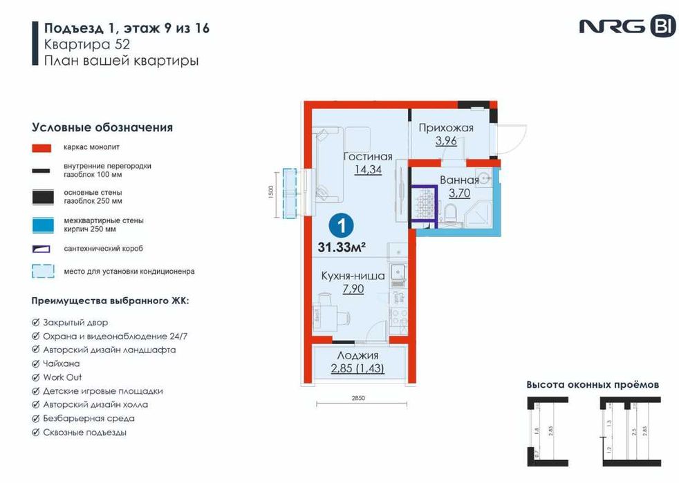 1 комнатная, Метро Янгиобод, 9 этаж из 16, базар Тезиковка [DM]
