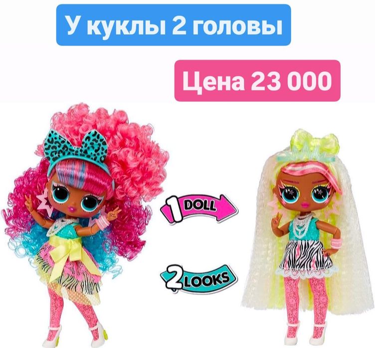 Чемодан лол оригинал