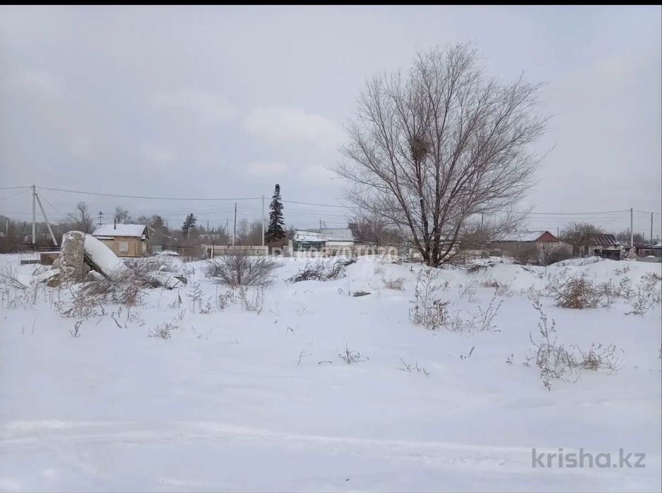 Участок торг срочно