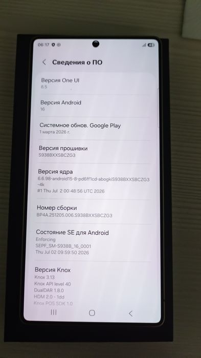 Samsung S25 Ultra 512GB