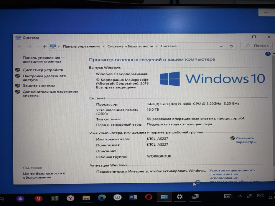 Продам игровой пк / компьютер