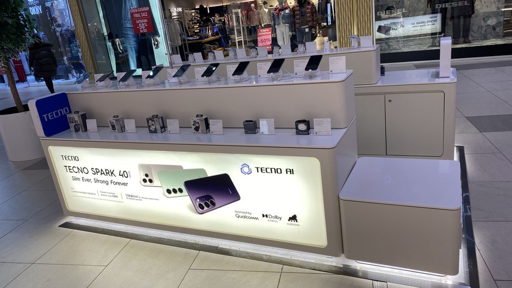 Торговый островок