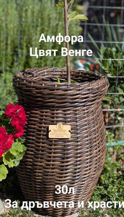 Ексклузивни авторски саксии от екоратан– ръчна изработка