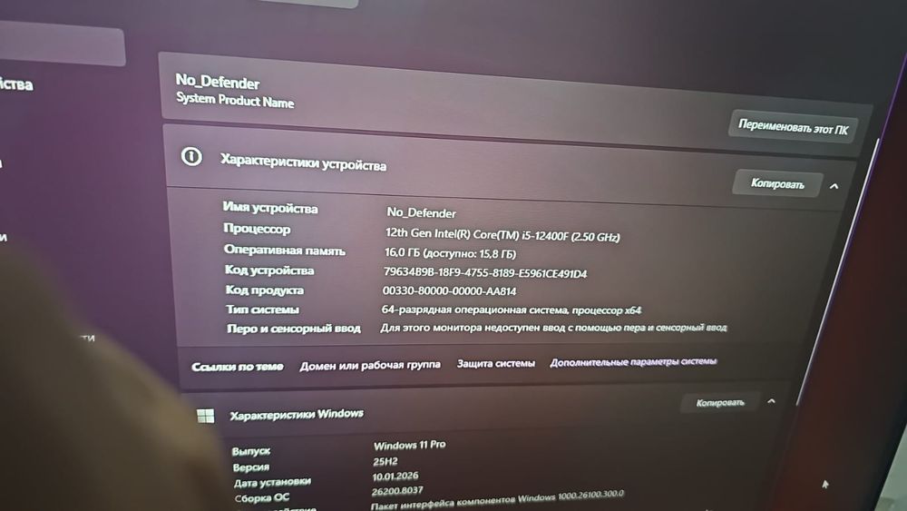 Срочно продаю в сборе как есть